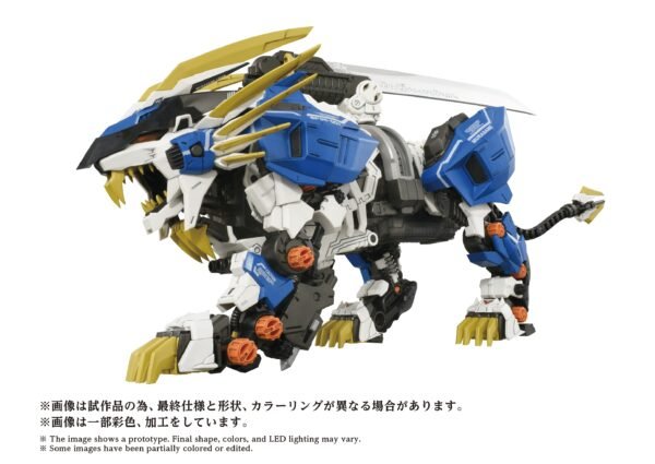 TOMY-GN232-AZ-03EX Murasame Liger Original Color